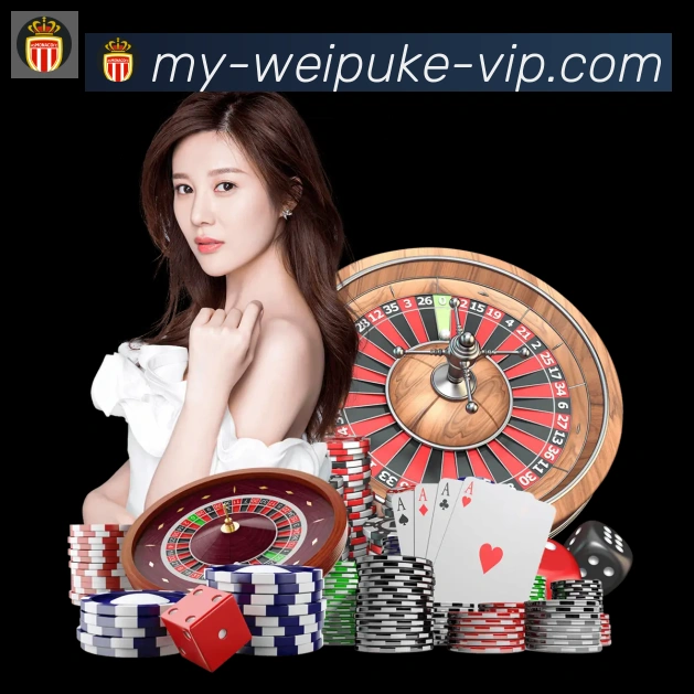 微扑克棋牌品牌故事