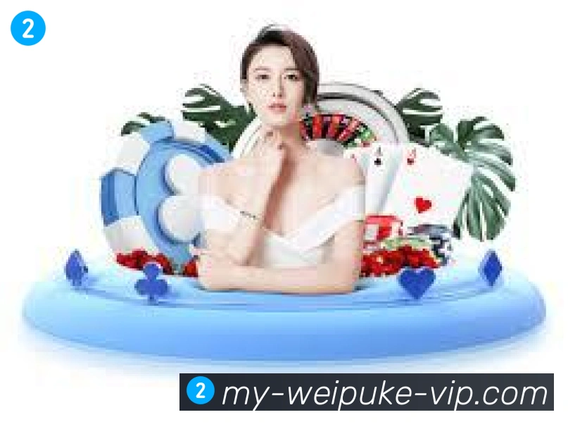 微扑克棋牌服务体系